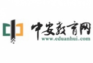 《中安教育網(wǎng)》報(bào)道:安徽新華電腦專修學(xué)院赴金寨后畈小學(xué)獻(xiàn)愛心