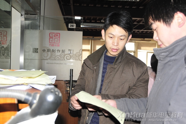 安徽新華電腦專修學院領導參觀北京萬豪天際文化傳播有限公司動漫制作過程