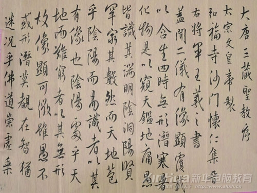 學(xué)生作品