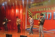 青春校園 能歌炫舞