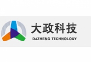武漢大政科技有限責(zé)任公司
