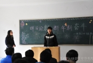 新年新奮斗——新生年華你最“型”