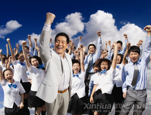 來安徽新華學電腦就業無憂,人生更精彩