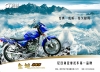 王鈺雯—摩托車廣告