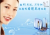 劉玲—化妝品廣告