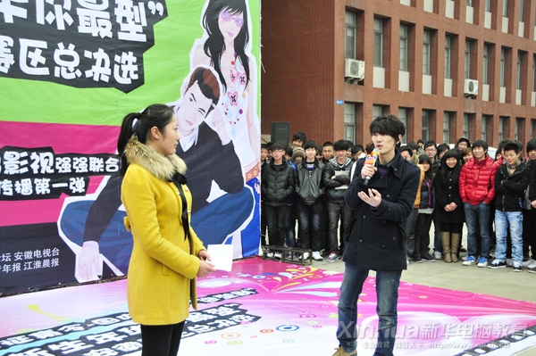 “新生年華•你最型”微型劇演員總決選中的陸黎明
