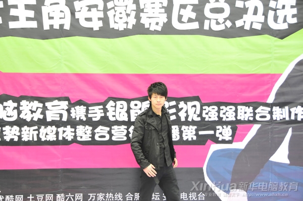 謝清泉