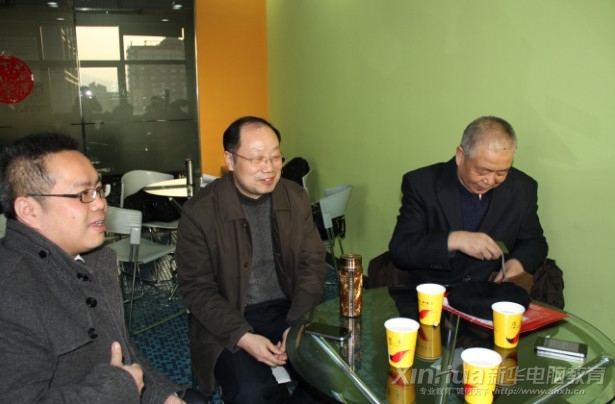 新華教育集團領導與職業教育翹楚在一起