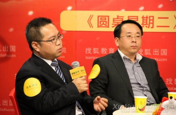 張明副4總在會上談新華教育成功關鍵在就業和實踐