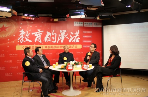 北京大學中國職業研究所所長、中國就業促進會副會長陳宇北京大學中國職業研究所所長、中國就業促進會副會長陳宇