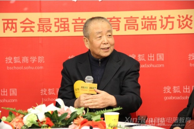 教育部原副部長、中國職業技術教育學會會長張天保先生