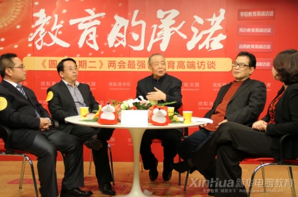 張天保先生談職業教育信心滿懷