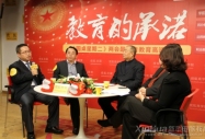 中國經(jīng)濟網(wǎng)報道:《德藝雙馨 新華培養(yǎng)學子技能與職素并重》