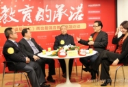 搜狐網(wǎng)報道:《中國就業(yè)促進會副會長陳宇:抓住發(fā)展機遇 做好職業(yè)教育》