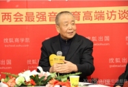 新華報業(yè)網(wǎng)報道:《中國職業(yè)技術教育學會張?zhí)毂#郝殬I(yè)教育和高等教育應相互補充、促進