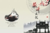 石香蘭—徽州文化