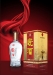 石香蘭—皖酒包裝設計