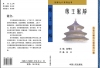 朱菲菲—書籍封面設計