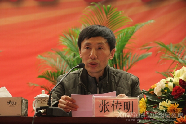 安徽財經(jīng)大學(xué)繼續(xù)教育學(xué)院張傳明院長在大會中發(fā)言