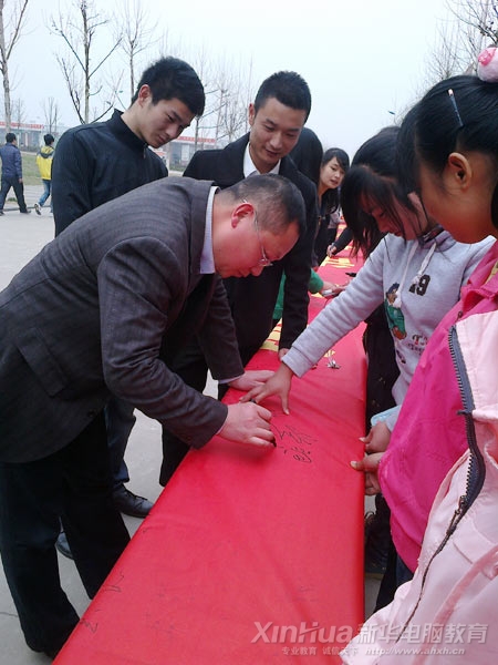文明禮貌月