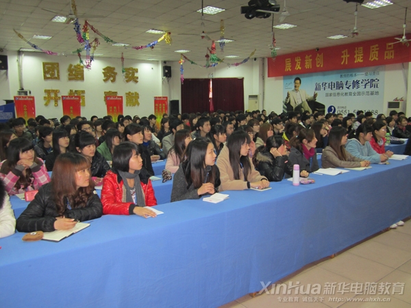 學生認真地聽著職業規劃師就職業前景的宣講、規劃