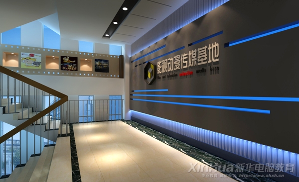 動(dòng)漫游戲?qū)W院影視動(dòng)漫傳媒基地效果圖