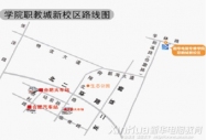 安徽新華誠邀各大用人單位參加招聘會