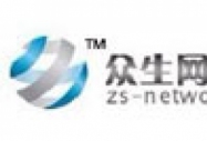 上海眾生網絡科技有限公司
