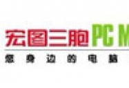 宏圖三胞(安徽)有限公司