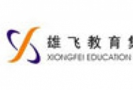 上海雄飛教育集團