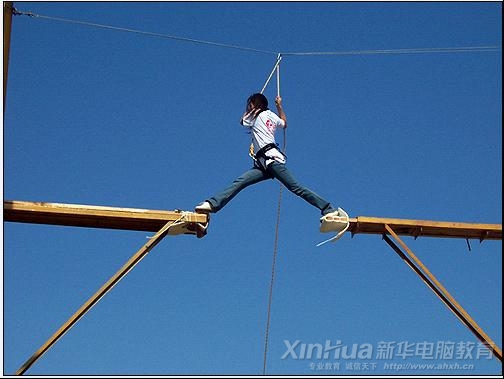 合理過橋