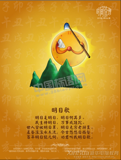 安徽新華電腦專修學(xué)院就業(yè)