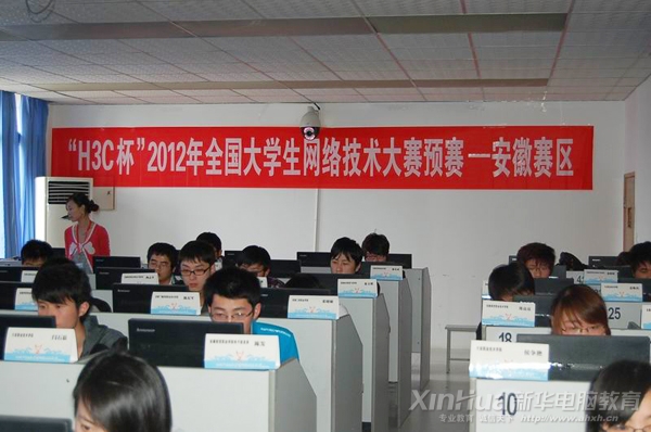 2012年全國大學生網絡技術大賽現場
