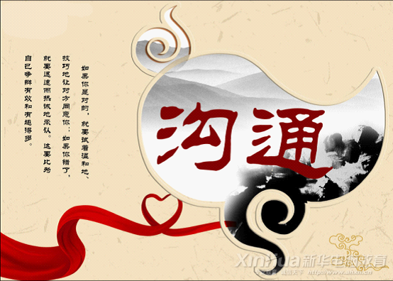 安徽新華電腦專(zhuān)修學(xué)院