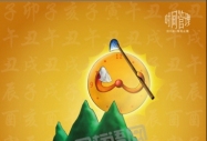 時間管理