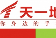浙江天一地帶通訊連鎖有限公司