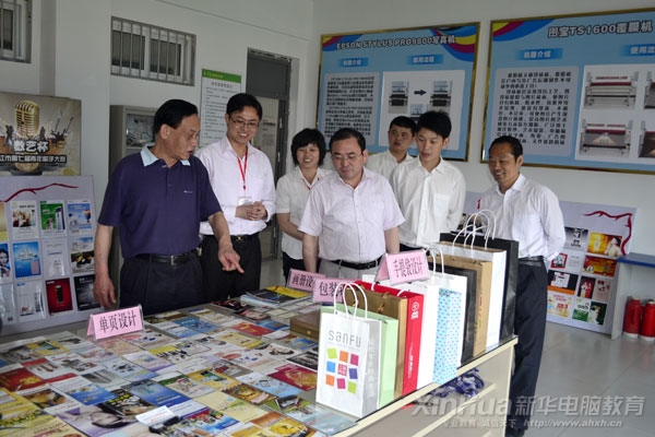 合肥市教育局領(lǐng)導在參觀新華平面項目實訓特色班學生的實訓作品