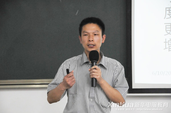 E-BOSS高級商務(wù)專業(yè)解析報告會上宋老師在做專業(yè)講解