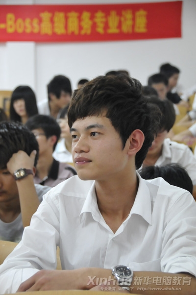 電商專業(yè)的學(xué)生認(rèn)真聽著講座