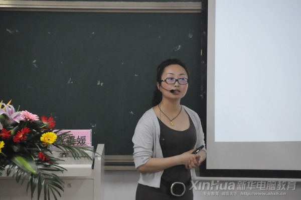 安徽新華電腦專修學院蔡善媛導師在作“建筑表現專業”解析