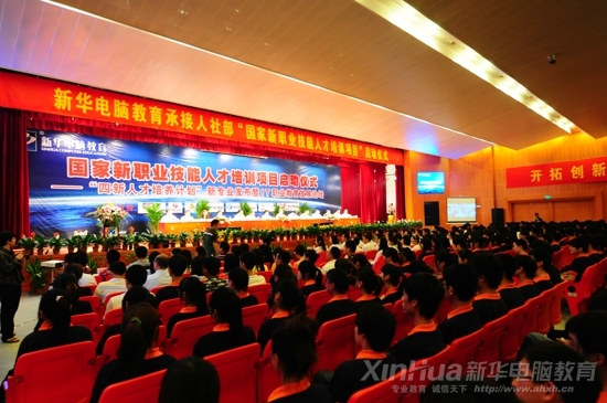 直擊新聞發(fā)布會現(xiàn)場