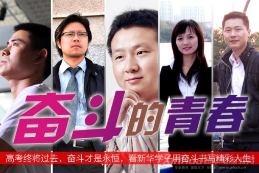 2012年江蘇文綜高考