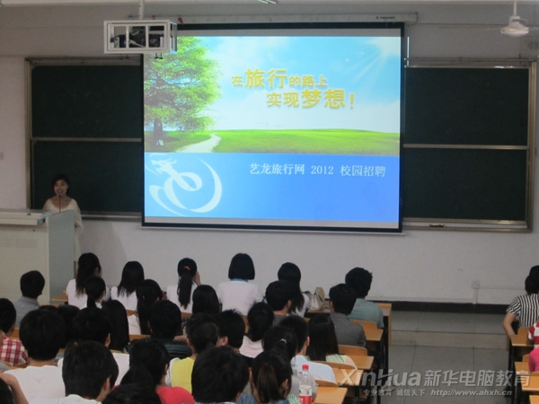 招聘會現場