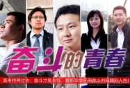 2012年安徽高考理綜試題答案及在線估分