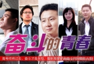 2012年湖北英語高考試題答案及在線估分
