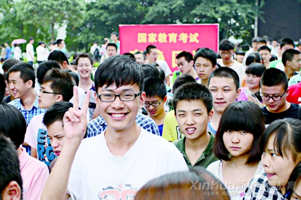 結束高考后一臉的輕松