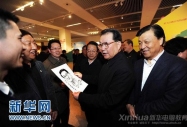 新華網報道:李長春參觀中國動漫產業發展成果展