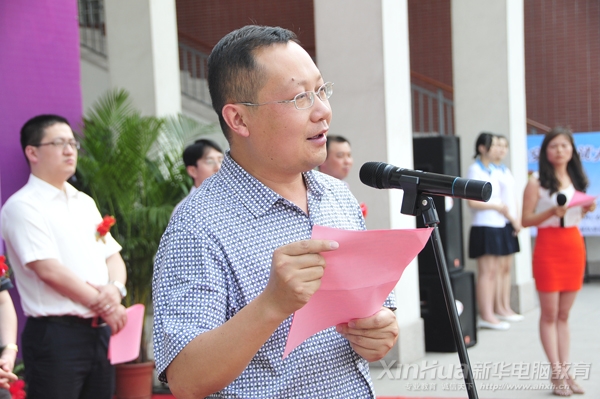 安徽新華電腦專修學(xué)院何貴金院長講話