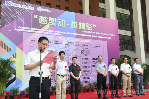 用人單位領(lǐng)導(dǎo)講話