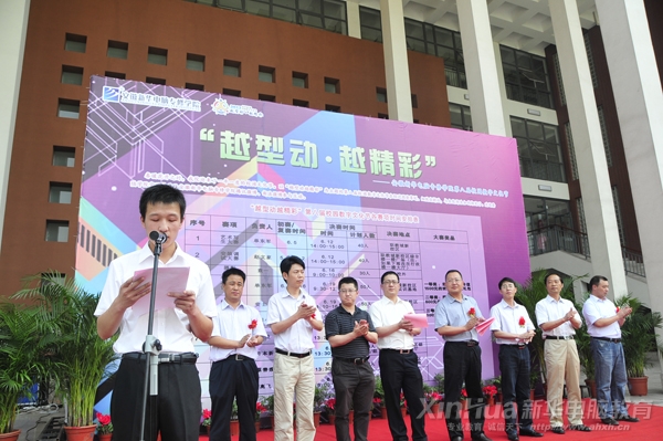 歷屆獲獎(jiǎng)學(xué)生代表發(fā)言